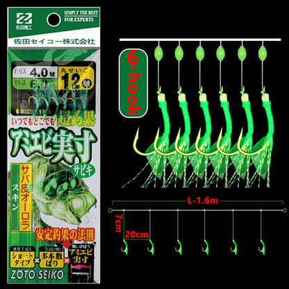 5 Packs/lot Green Bionic Fish Skin String Fishhook